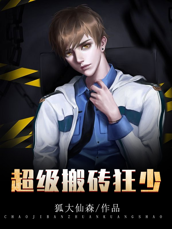 JAV